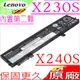 LENOVO X230S,X240S 電池(原裝)-聯想 X230S 電池,X240S 電池,45N1116, 45N1117, 45N1118, 45N1119, 45N1765, IBM 11.4V,24WH,內接式