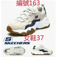 在飛比找蝦皮購物優惠-（虧本零碼特價出清）思克威爾跑步鞋skechers休閒運動鞋