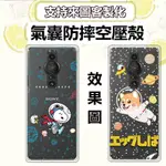 →客製化定制 華碩 ASUS 索尼 SONY LG HTC 谷歌 GOOGLE OPPO 小米紅米 手機殼 保護套