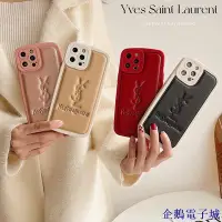 在飛比找Yahoo!奇摩拍賣優惠-溜溜雜貨檔皮質壓印 YSL 手機殼 iphone 14 13