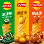 LAY'S 樂事 經濟盒 166G 2包 海苔壽司 雞汁 原味 A5和牛 日式串燒