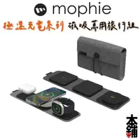 在飛比找蝦皮商城精選優惠-mophie iPhone 15 Pro Max 14 13