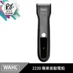 【麗髮苑】WAHL 2230 LED 黑色電剪 附6個分套 專業電剪 電推 推剪 修髮工具 加送油頭梳 非台灣品牌華爾