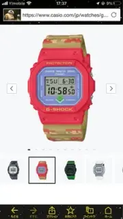 G SHOCK CASIO Super Mario Collaboration New Limited Edition