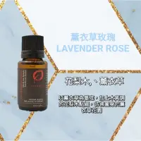 在飛比找蝦皮購物優惠-🌟買2瓶即送1ml複方精油🌟💯 現貨+預購  Escents