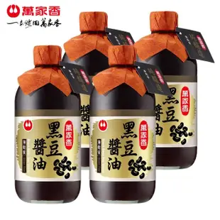 【萬家香】黑豆醬油(450ml*4瓶)