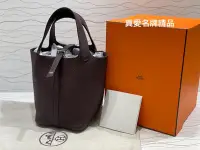 在飛比找Yahoo!奇摩拍賣優惠-《真愛名牌精品》HERMES Picotin Lock 18