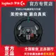 【最低價】【公司貨】羅技G29游戲方向盤極品飛車PS5賽車900度模擬玩具駕駛帶踏板