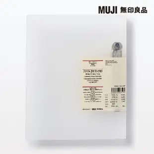 【MUJI 無印良品】聚丙烯資料夾/線圈式/A5.2孔