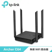 在飛比找momo購物網優惠-【TP-Link】Archer C64 AC1200 無線 