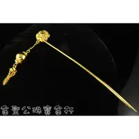 在飛比找蝦皮購物優惠-一目惚れの純金 ~ ㊣9999黃金髮簪幸福の花舞造型(客製化