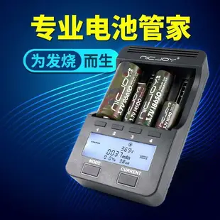 熱賣款 NICJOY耐杰 5號電池充電器L3000充電電池18650容量測試26650多功能液晶充電器智能快充