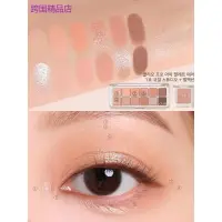 在飛比找蝦皮購物優惠-新品韓國CLIO珂萊歐12色眼影盤pro eye palet