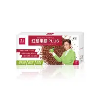 在飛比找蝦皮購物優惠-【吳宗憲代言】紅藜果膠PLUS(30入)-送雪克杯-現貨含運