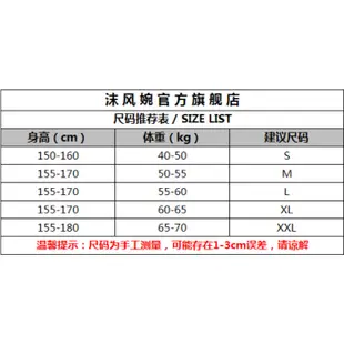 套裝男 三件式 短袖襯衫+吊帶背心+牛仔短褲 夏天套裝 韓版套裝 褲套裝 女生套裝 小個子穿搭 顯瘦套裝 褲套裝 減齡