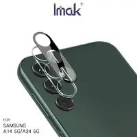 在飛比找myfone網路門市優惠-Imak SAMSUNG A14 5G/A34 5G/A54