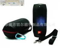 在飛比找Yahoo!奇摩拍賣優惠-適用于JBL PULSE2專用保護套 charge2/2+E