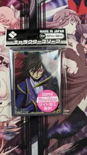 Broccoli Character Sleeve Code Geass: Lelouch of the Rebellion "Lelouch"