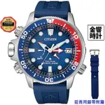 CITIZEN 星辰錶 BN2038-01L,公司貨,光動能,PROMASTER,時尚男錶,潛水錶,深度測量,手錶