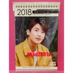 朴炯植[ 2018 桌曆] ] 現貨在台 ★HKKO2001A★ 花郎 PHOTO DESK CALENDER