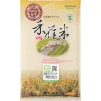 在飛比找蝦皮購物優惠-優質禾雁米 芳榮米廠 無米樂 1.5kg白米/糙米