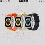 《佐輪商貿》APPLE WATCH ULTRA 2 49MM蘋果手錶 原廠保固