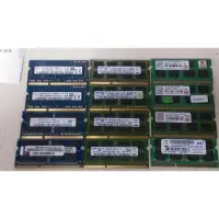 在飛比找蝦皮購物優惠-(衝評價)各大廠筆記型記憶體 DDR3 1333 1600 
