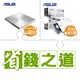 ☆自動省★ 華碩 SDRW-08U9M-U 外接式燒錄器《銀》(X4)+華碩 SDRW-08D2S-U 外接式燒錄機 燒錄器(白色)(X3)