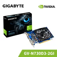 在飛比找蝦皮商城優惠-GIGABYTE 技嘉 GeForce GT 730 D3 