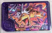 POKEMON FRIENDA Charizard TAKARA Japan Anime