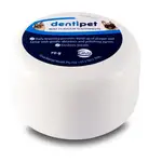 Dentipet Toothpaste Beef (70g) | For Dogs/Cats
