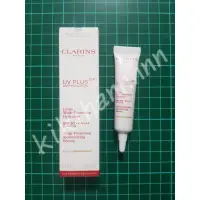 在飛比找蝦皮購物優惠-CLARINS 克蘭詩 5P防禦UV水凝乳