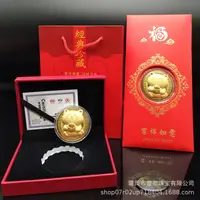 在飛比找蝦皮購物優惠-虎年新咕嚕喵黃金金幣禦守貓紀念幣紅包新年賀嵗利是封隨手禮 W