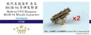 Five Star 700098 1/700 Modern USN Harpoon RGM-84 Missile Launcher (2 Set)