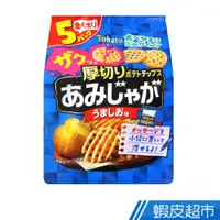 在飛比找蝦皮商城優惠-日本 東鳩 厚切網狀洋芋片 5袋入 香脆口感好滋味 現貨 蝦