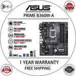 英特爾 二手華碩 PRIME B360M-A 電腦主板 LGA 1151 DDR4 64G 適用於 INTEL B360