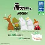 T-ARTS 轉蛋 扭蛋 嚕嚕米倚肩睡眠公仔 阿金 嚕嚕米 小不點 MOOMIN 公仔 睡覺 休眠 全5款 整套販售