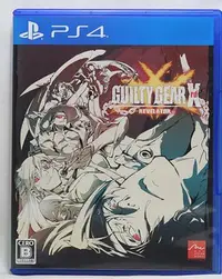 在飛比找Yahoo!奇摩拍賣優惠-PS4 聖騎士之戰 GUILTY GEAR Xrd REVE