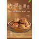 【老張鮮物】老張酥酥/偶芋/綜合包 2包組(250g士10%/包)