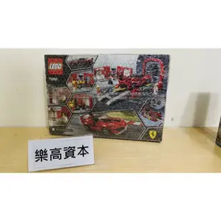 【樂高資本】LEGO  Ferrari 樂高 法拉利 75882 FXXK 研究中心 全新現貨 盒況正常