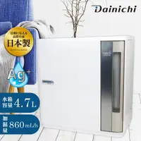 在飛比找松果購物優惠-《日本DAINICHI大日》空氣清淨保濕機(12坪) HD-