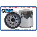 RCP 170 電鍍 機油芯 機油心 FLHRSE4 SCREAMIN EAGLE ROAD KING 2008 台製品