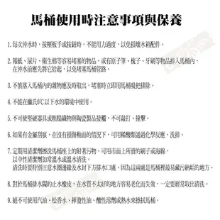 *ALEX 電光牌 AC2933 單體馬桶 二段式 金級省水《馬桶＋水箱零件＋緩降馬桶蓋》管距30CM【東益氏】