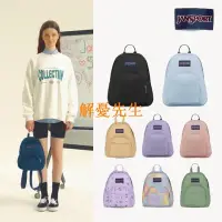 在飛比找Yahoo!奇摩拍賣優惠-【解憂先生】JanSport half pint 迷你揹包 