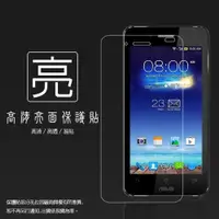 在飛比找iOPEN Mall優惠-亮面螢幕保護貼 ASUS 華碩 PadFone mini A