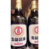 在飛比找蝦皮購物優惠-「山霸」金蘭純釀醬油（非基改）1000ml