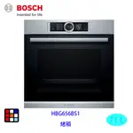 BOSCH 博世 HBG656BS1 嵌入式 烤箱 60 CM