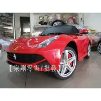 在飛比找蝦皮購物優惠-(專用轉向馬達組) 法拉利 FERRARI F12 法拉力 