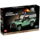 LEGO 10317 Land Rover Classic Defender 90