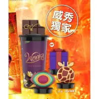 在飛比找蝦皮購物優惠-🍫旺卡 威秀影城 公仔造型杯 造型吊飾鑰匙圈 快速出貨 威秀